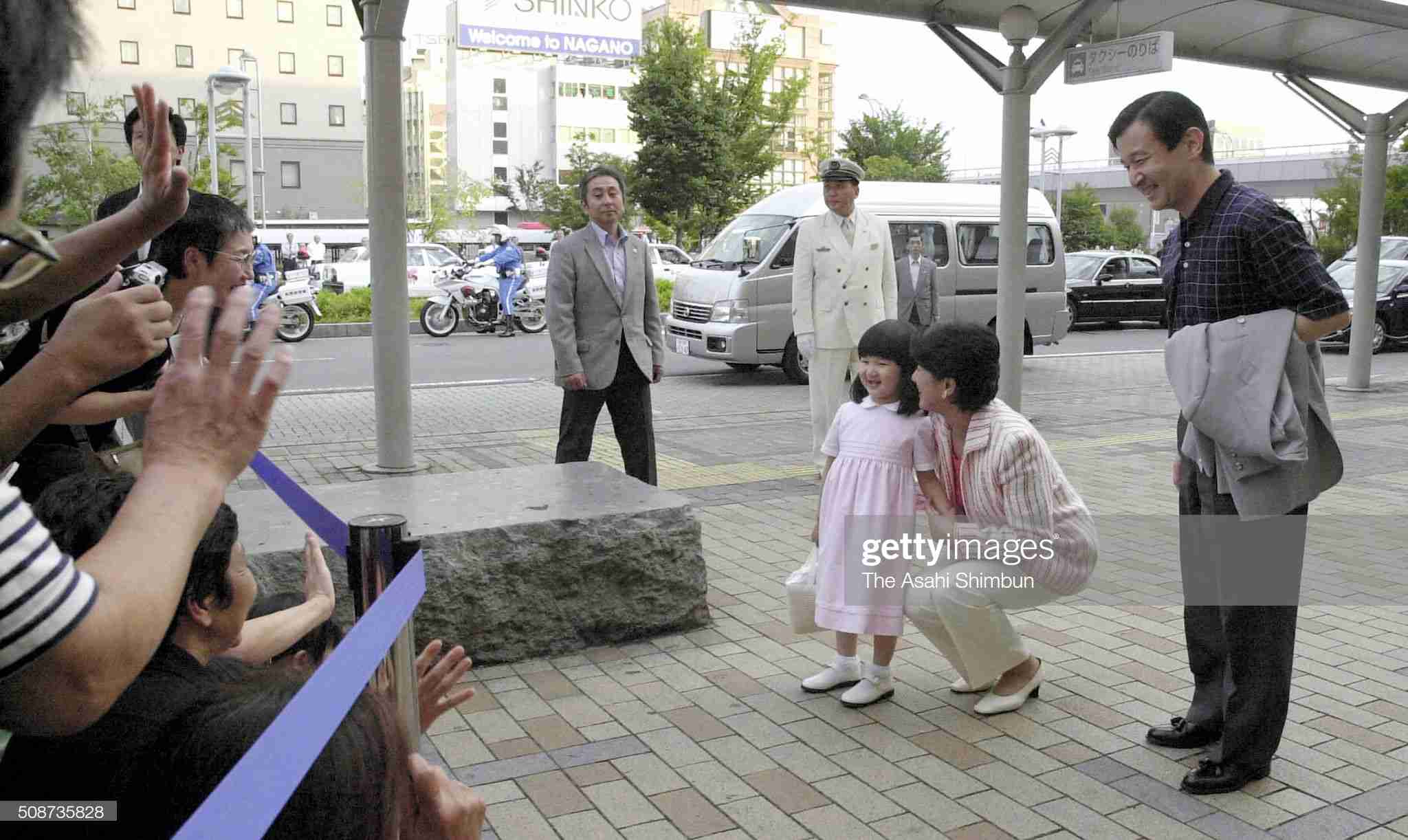 愛子さまの目覚ましい成長、女性天皇容認の結論は令和3年か