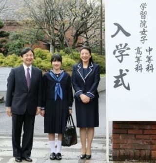 愛子さまの目覚ましい成長、女性天皇容認の結論は令和3年か
