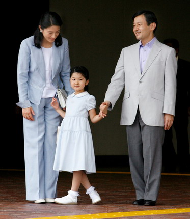 愛子さまの目覚ましい成長、女性天皇容認の結論は令和3年か