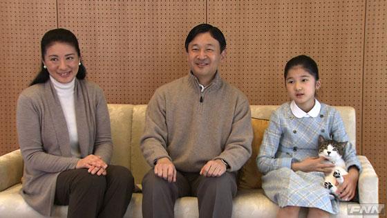 愛子さまの目覚ましい成長、女性天皇容認の結論は令和3年か