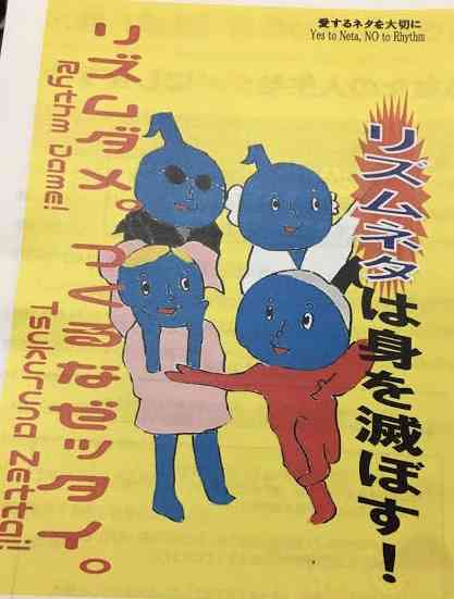 お笑いタレントの画像を貼って名前がわかればプラスPart2
