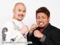 お笑いタレントの画像を貼って名前がわかればプラスPart2