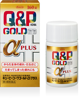 急に体が弱くなった人集まれ〜！