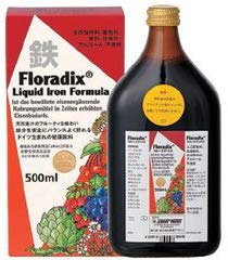 急に体が弱くなった人集まれ〜！