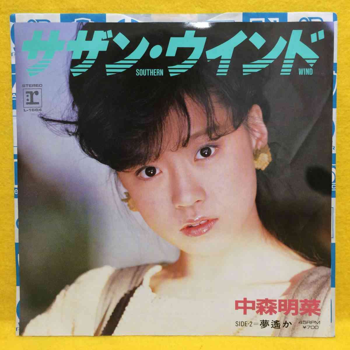 安全地帯・玉置浩二の好きな曲