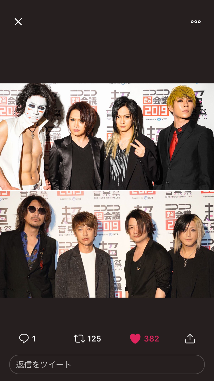 岩堀せり、夫・GLAY TAKUROの愛娘へのサプライズ公開に反響「素敵な家族」「世界一かっこいいパパ」