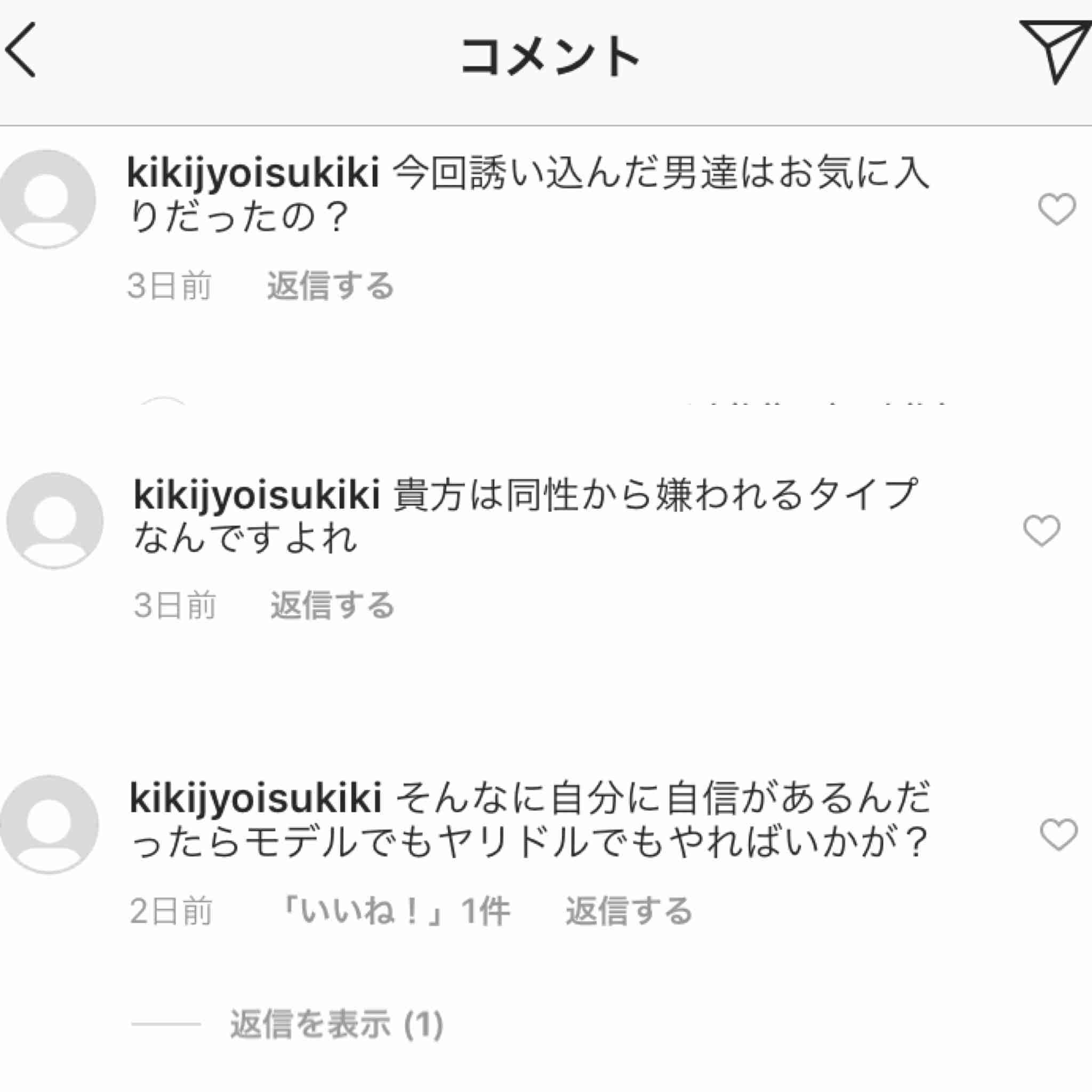 NGT48、チーム制度取りやめ 23日に千秋楽公演