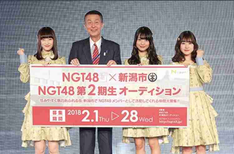 NGT48、チーム制度取りやめ 23日に千秋楽公演
