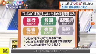 NGT48、チーム制度取りやめ　23日に千秋楽公演