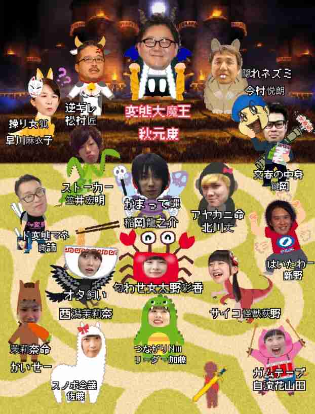 NGT48、チーム制度取りやめ　23日に千秋楽公演