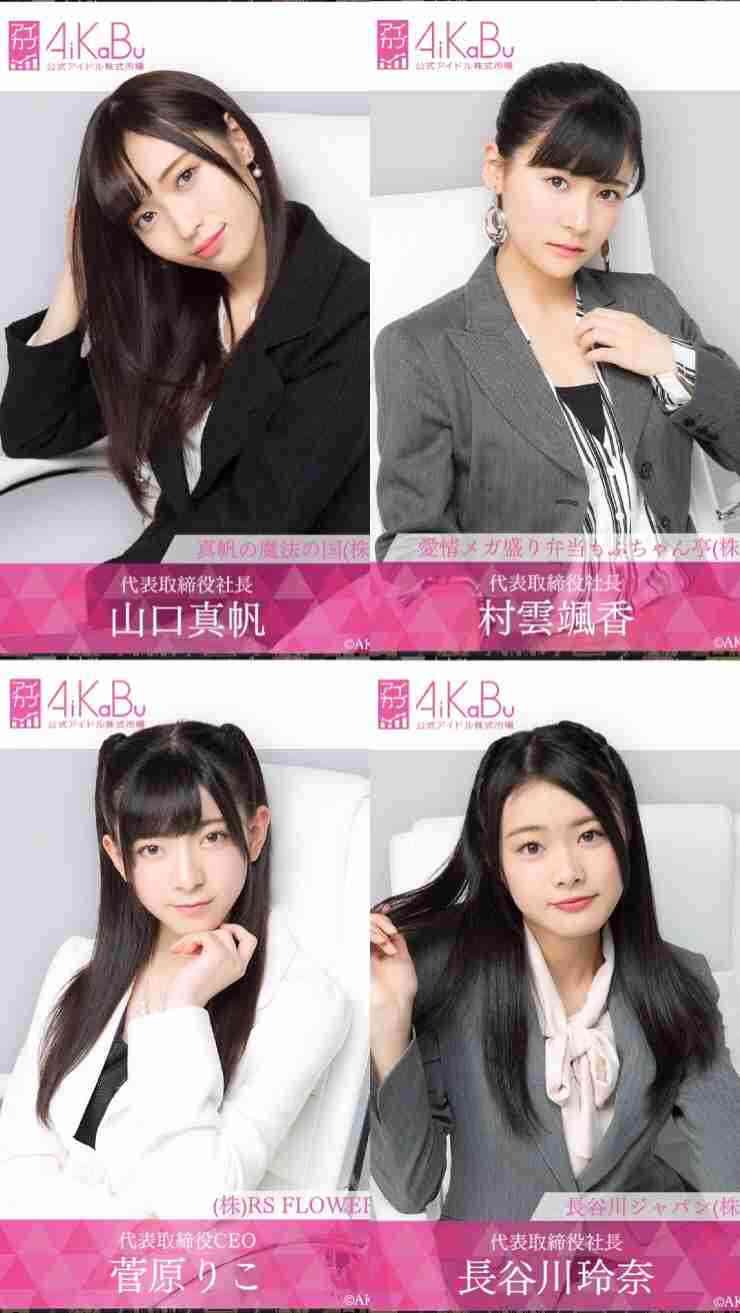 NGT48、チーム制度取りやめ 23日に千秋楽公演