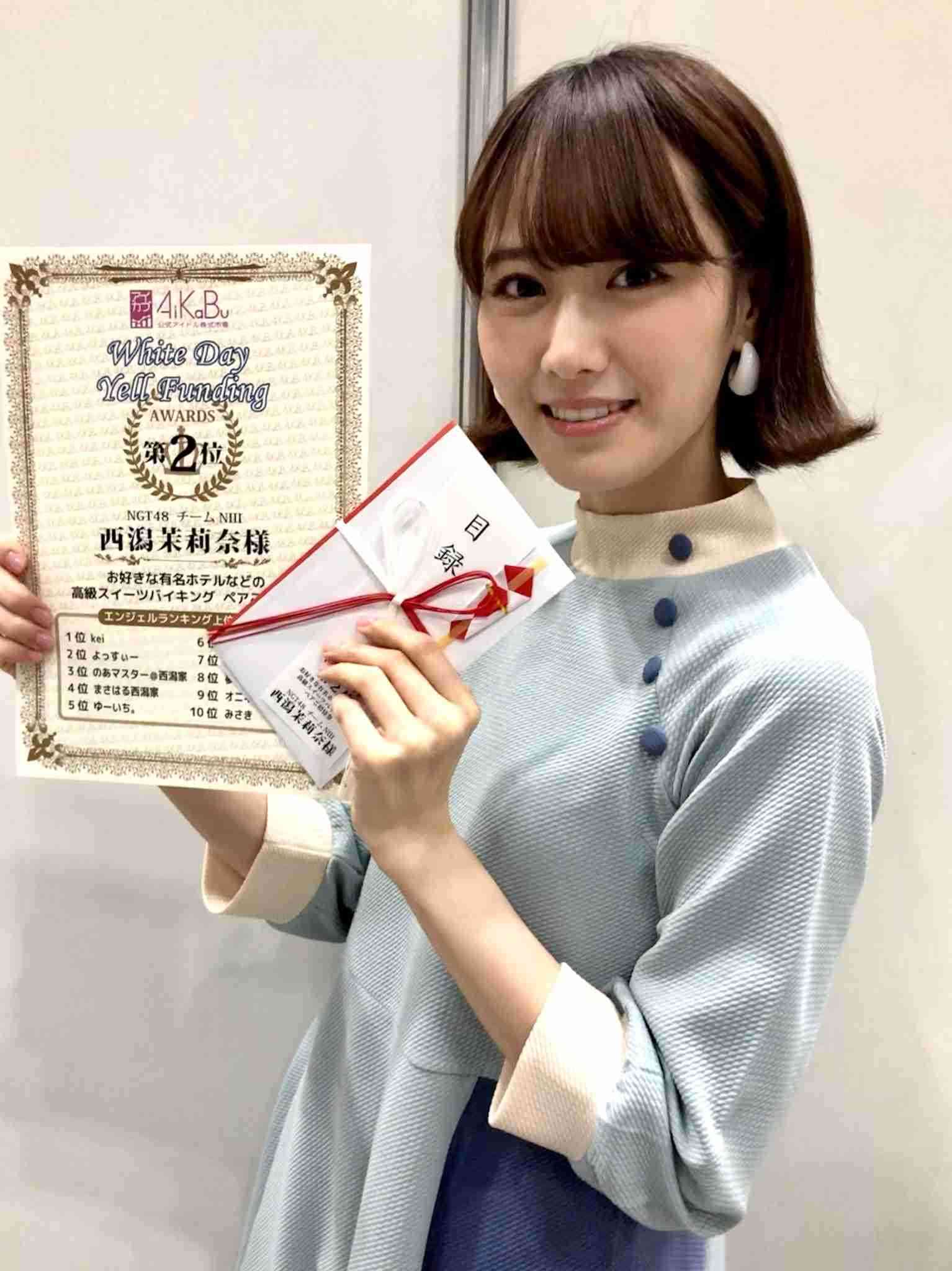 Ngt48 チーム制度取りやめ 23日に千秋楽公演 ガールズちゃんねる Girls Channel