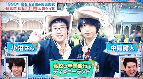 ジャニーズの性格について語りたい part2