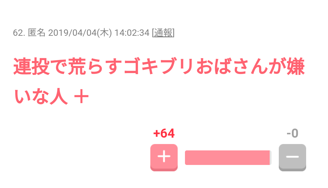 ジャニーズの性格について語りたい part2