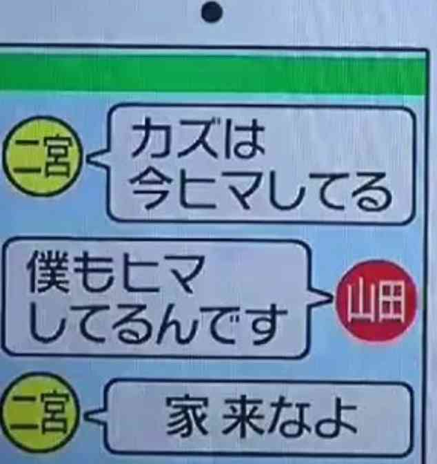 ジャニーズの性格について語りたい part2