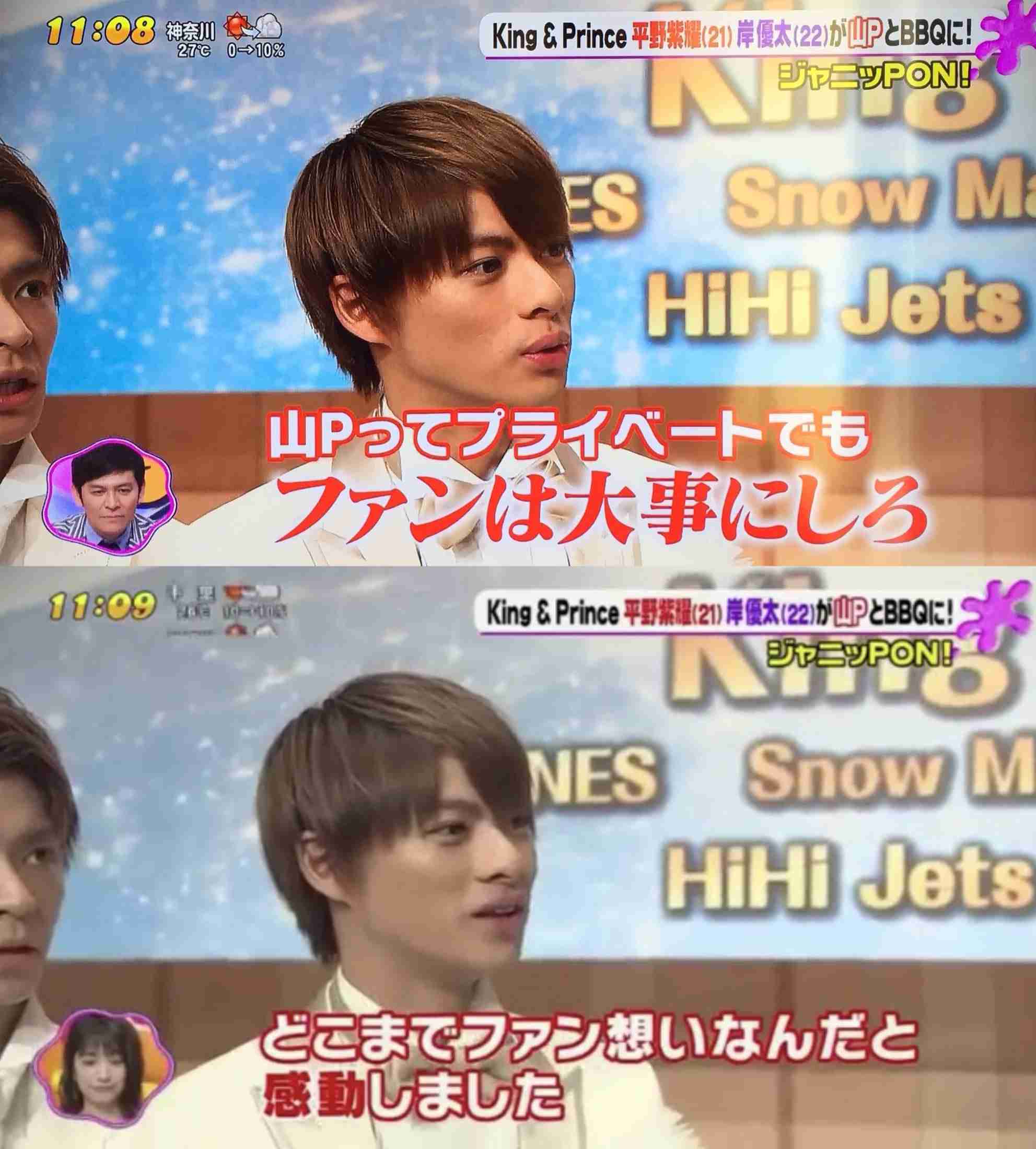 ジャニーズの性格について語りたい part2