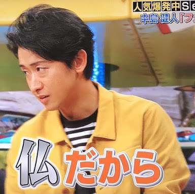 ジャニーズの性格について語りたい part2