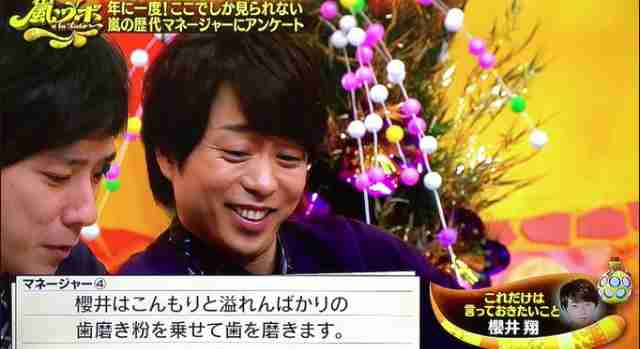 ジャニーズの性格について語りたい part2