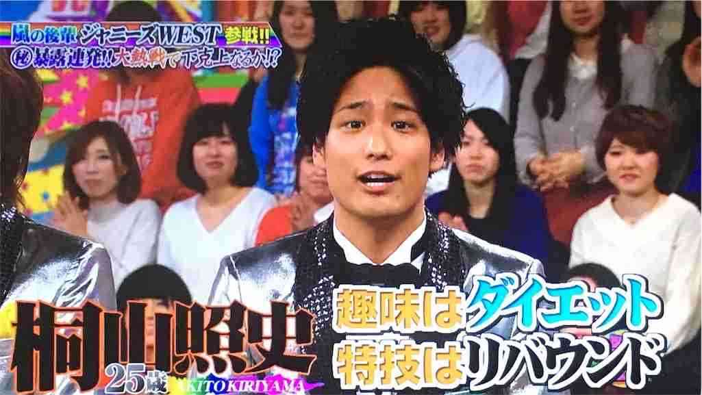 ジャニーズの性格について語りたい part2