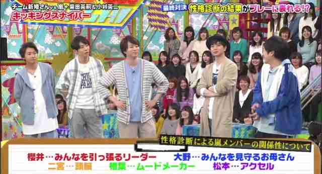 ジャニーズの性格について語りたい part2