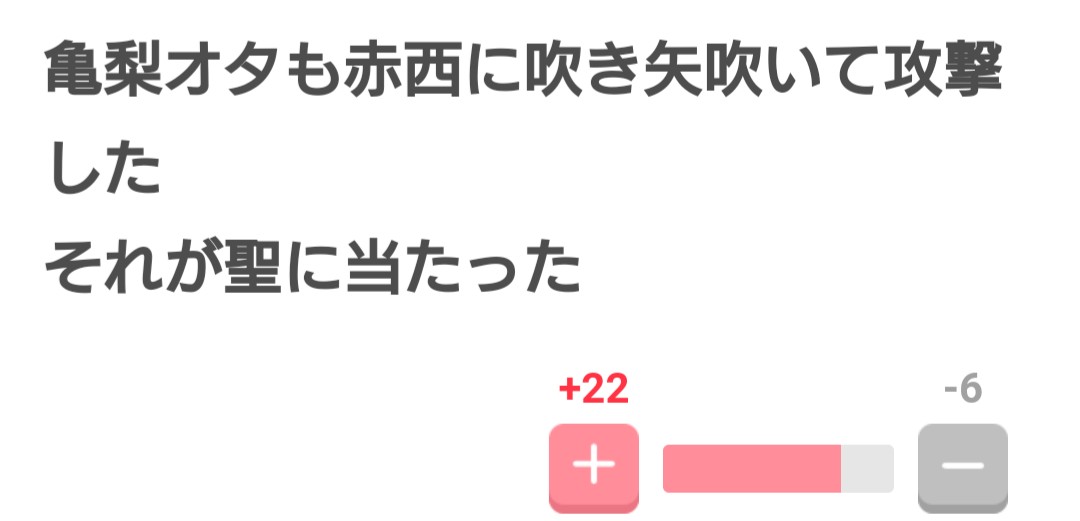 ジャニーズの性格について語りたい part2