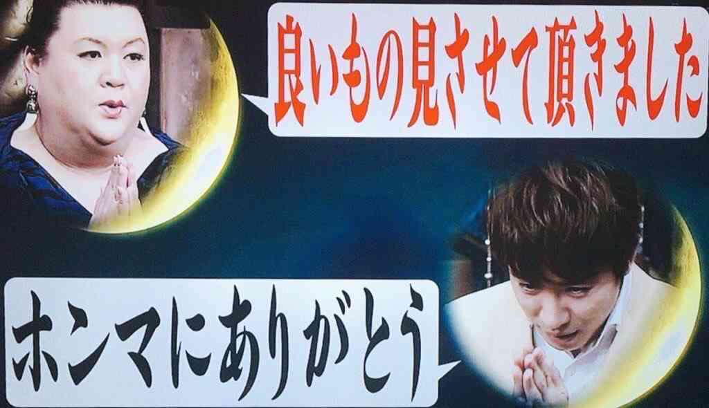 ジャニーズの性格について語りたい part2