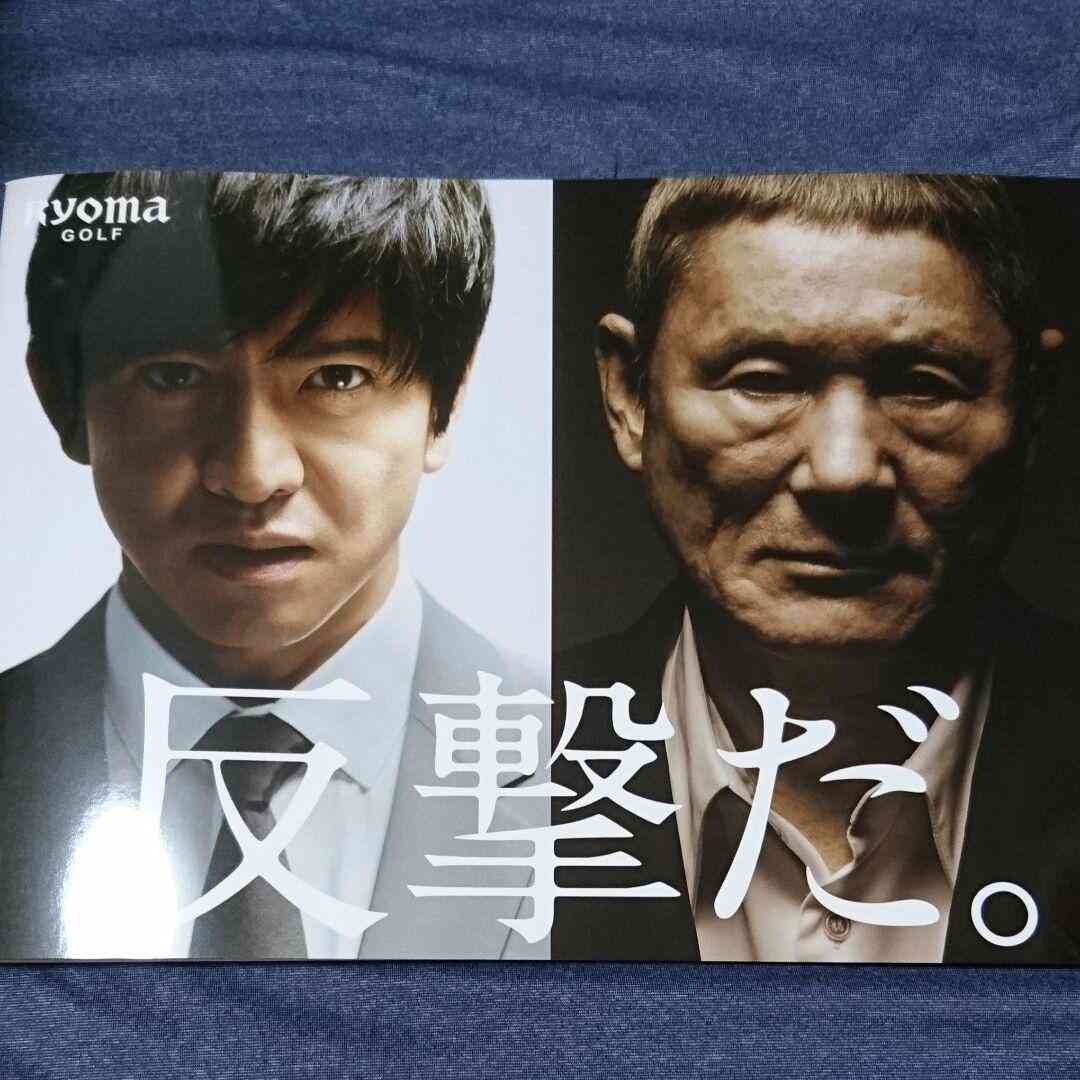木村拓哉、オススメの納豆レシピを紹介 こだわりのかき混ぜ方も力説