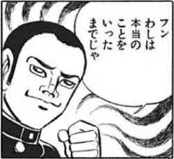 木村拓哉、オススメの納豆レシピを紹介 こだわりのかき混ぜ方も力説