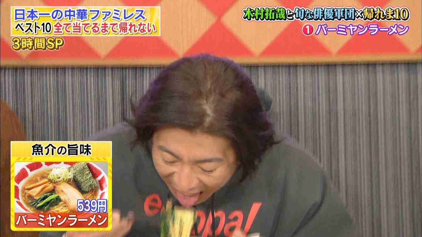 木村拓哉、オススメの納豆レシピを紹介 こだわりのかき混ぜ方も力説