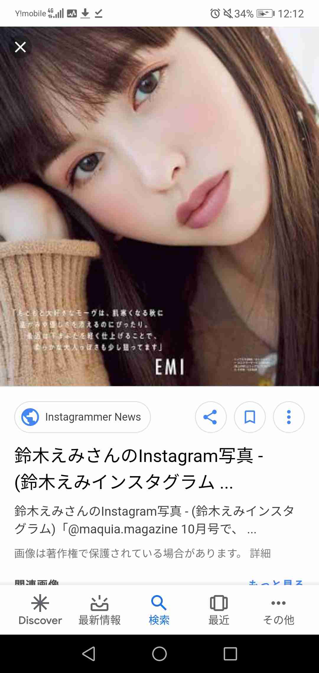 忘れ鼻について