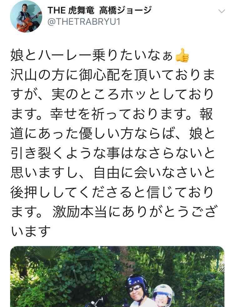 三船美佳ノロけまくり「幸せです！」　前夫の祝福にも「ありがとうございます！」