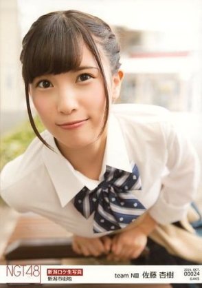 NGT48山口真帆　3人だけの卒業公演濃厚　前代未聞の花道に