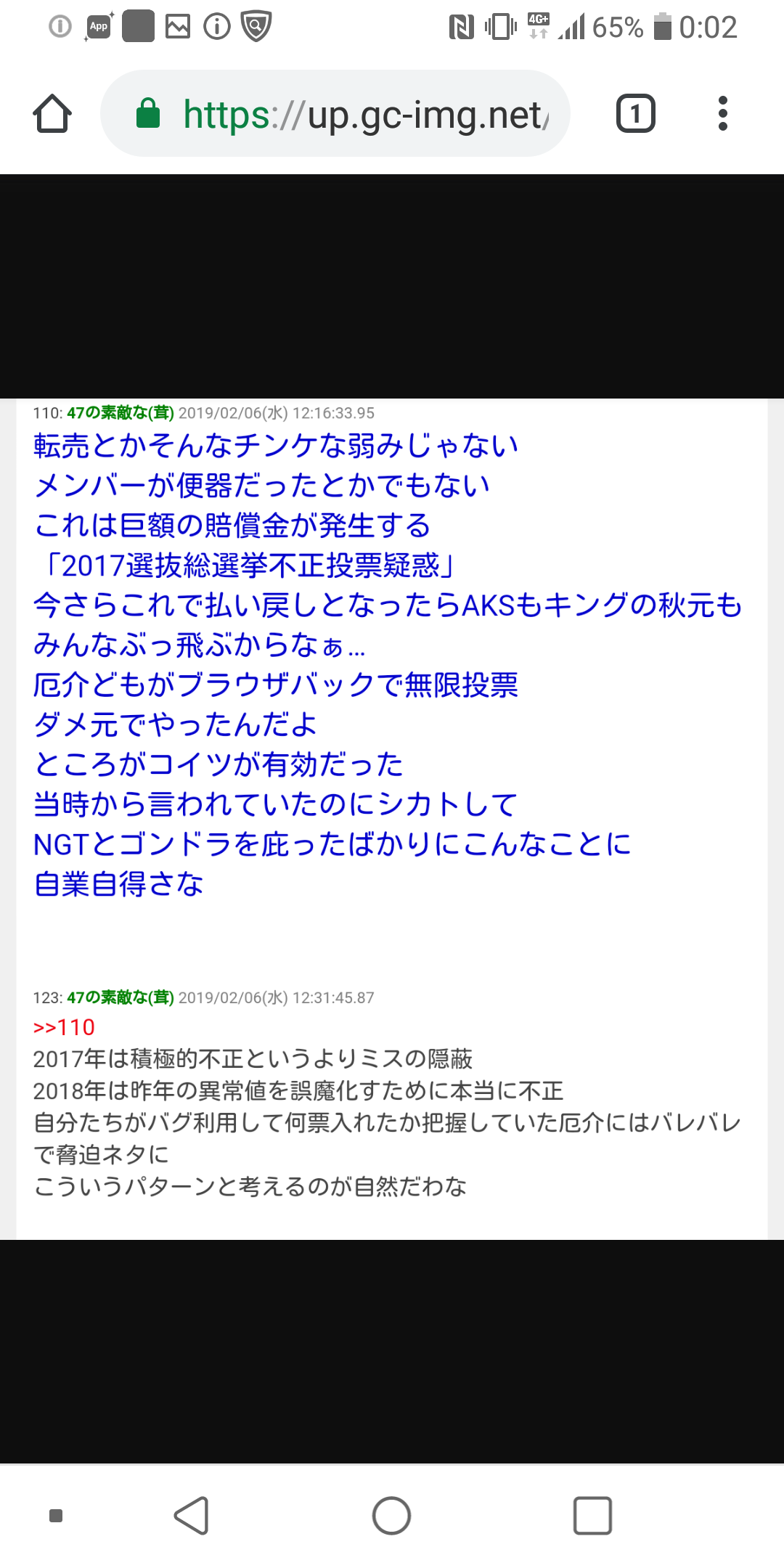 NGT48山口真帆　3人だけの卒業公演濃厚　前代未聞の花道に