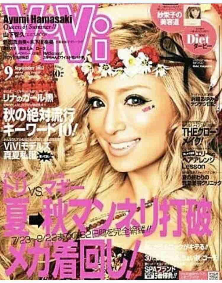 浜崎あゆみ、ライブのステージ衣装に批判殺到「安室奈美恵のパクリ」「これはひどい」