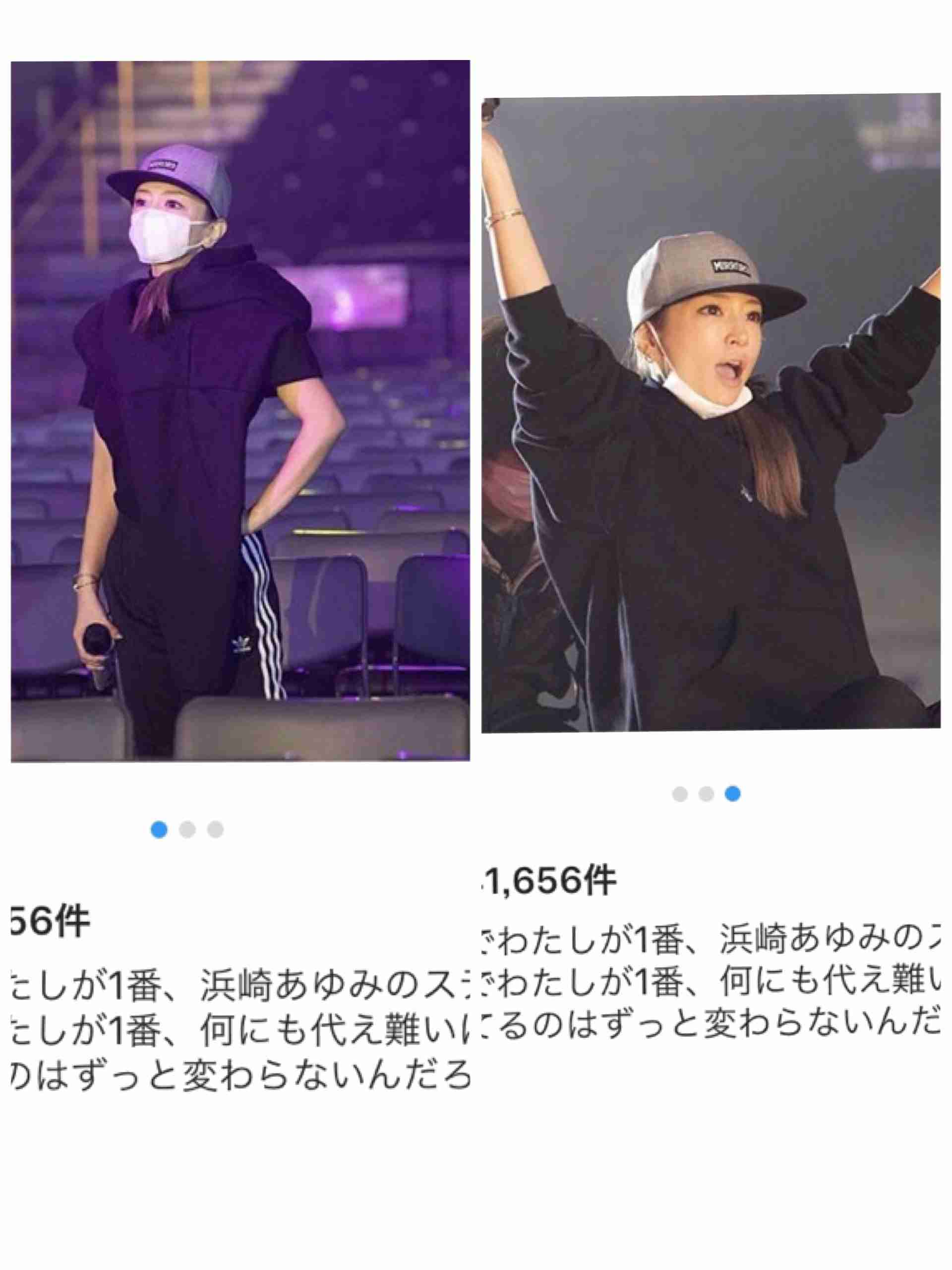 浜崎あゆみ、ライブのステージ衣装に批判殺到「安室奈美恵のパクリ」「これはひどい」 