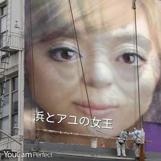 浜崎あゆみ、ライブのステージ衣装に批判殺到「安室奈美恵のパクリ」「これはひどい」 