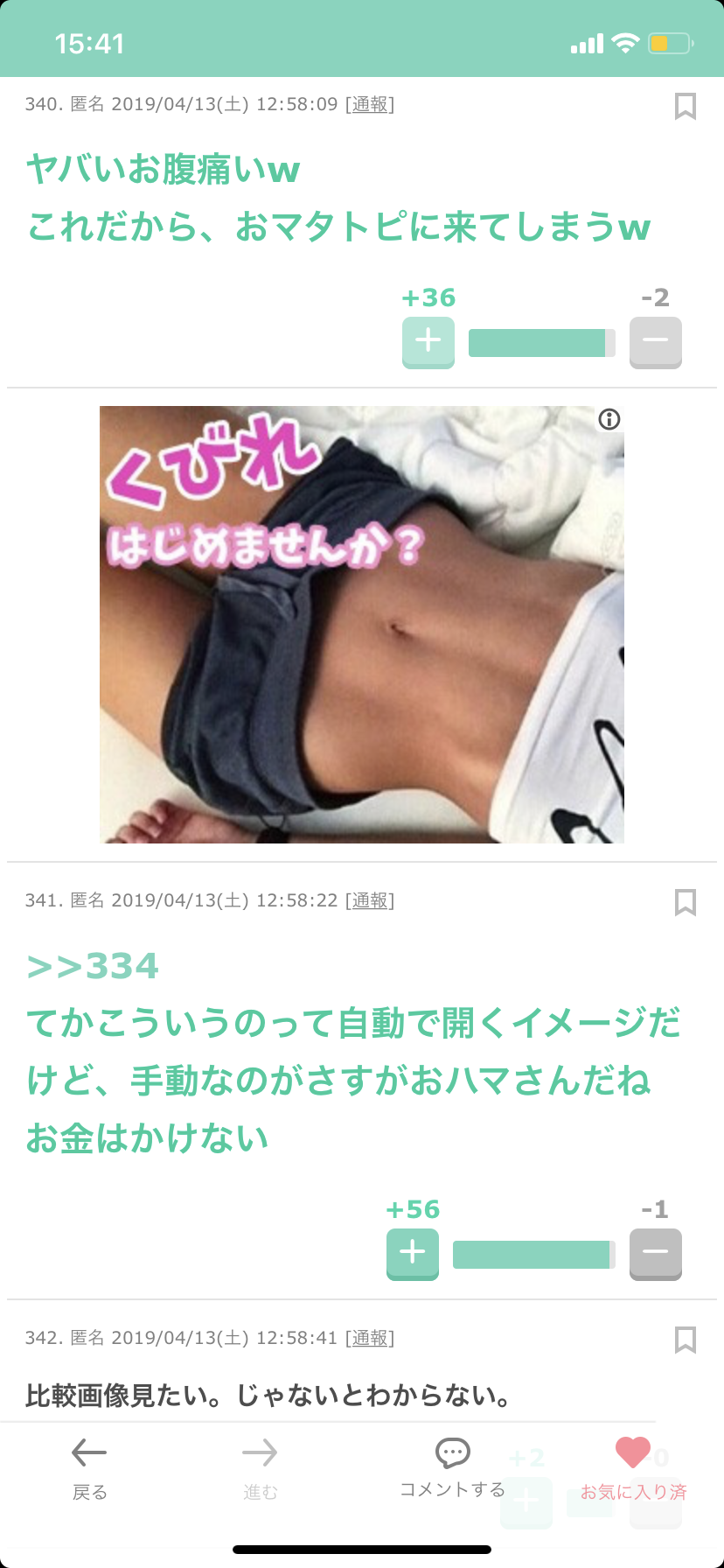 浜崎あゆみ、ライブのステージ衣装に批判殺到「安室奈美恵のパクリ」「これはひどい」 