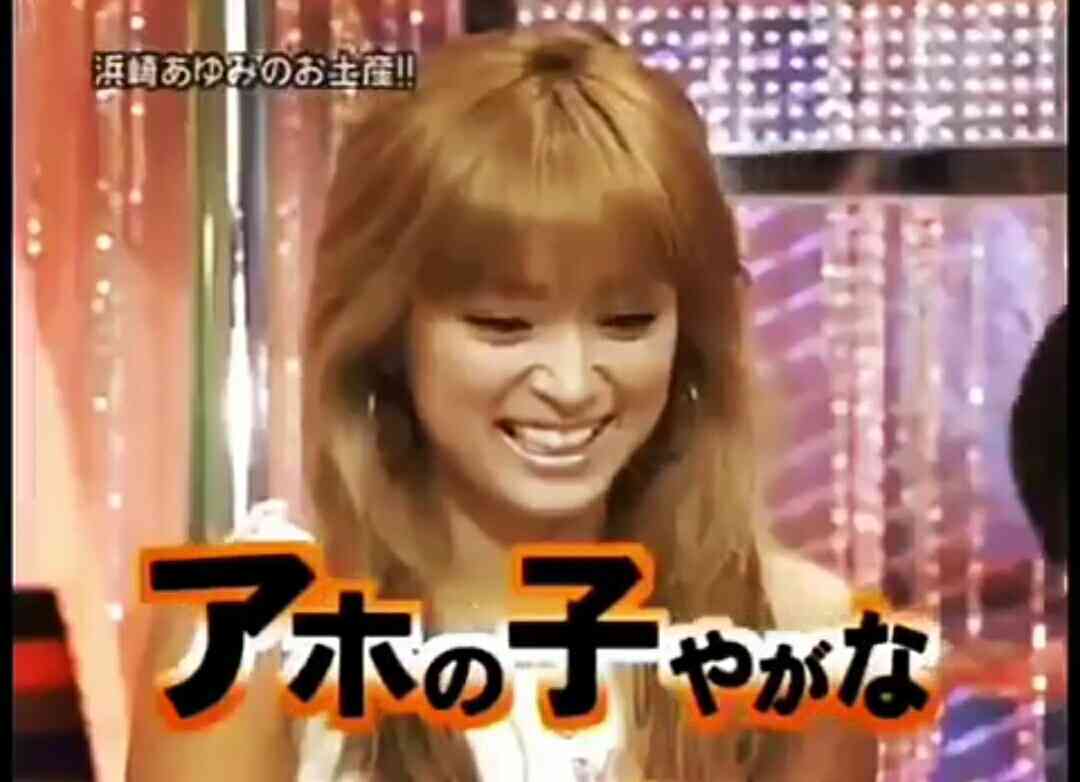 浜崎あゆみ、ライブのステージ衣装に批判殺到「安室奈美恵のパクリ」「これはひどい」 