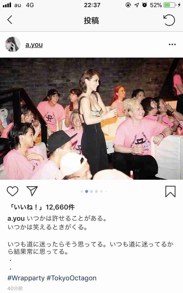 浜崎あゆみ、ライブのステージ衣装に批判殺到「安室奈美恵のパクリ」「これはひどい」 
