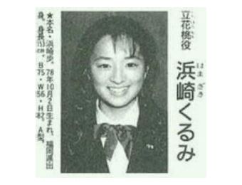 浜崎あゆみ、ライブのステージ衣装に批判殺到「安室奈美恵のパクリ」「これはひどい」 