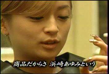浜崎あゆみ、ライブのステージ衣装に批判殺到「安室奈美恵のパクリ」「これはひどい」