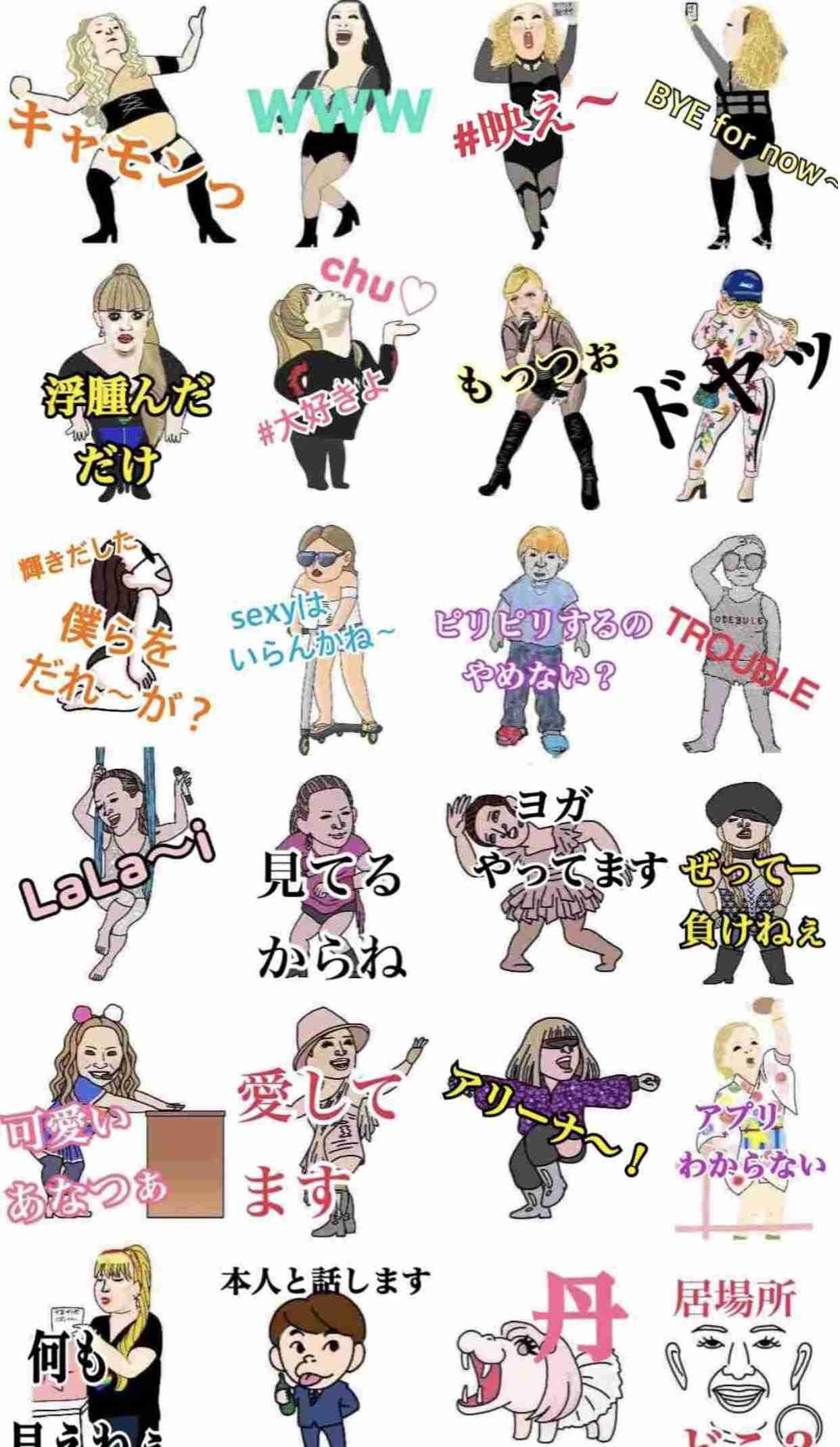 浜崎あゆみ、ライブのステージ衣装に批判殺到「安室奈美恵のパクリ」「これはひどい」 