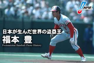 イチローさん、国民栄誉賞3度目の辞退　政府に伝える