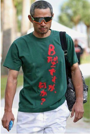 イチローさん、国民栄誉賞3度目の辞退　政府に伝える