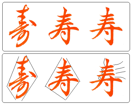自分の名前を一文字カミングアウトするトピPart2