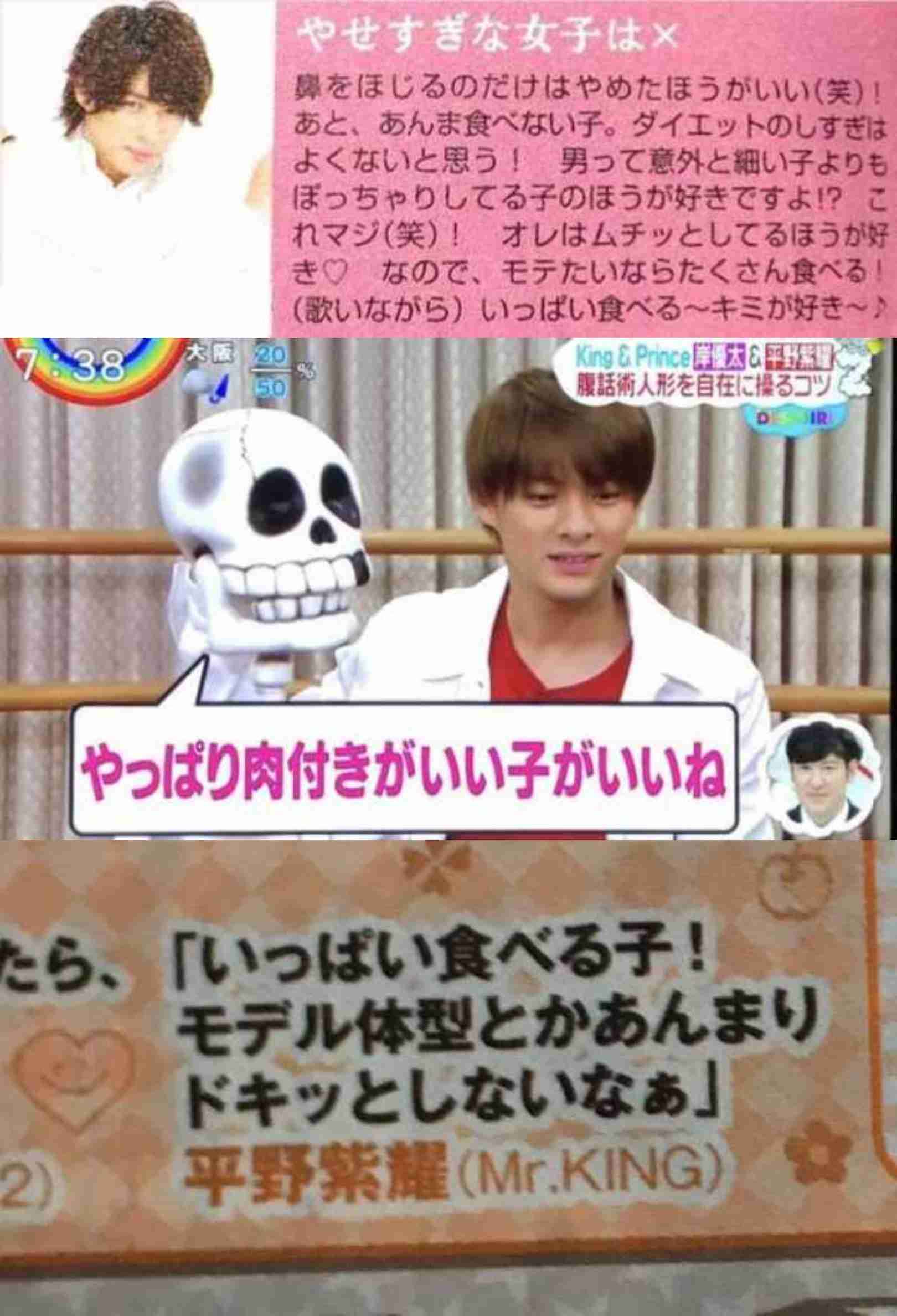 King ＆ Prince平野紫耀「人生でデートしたことない」発言に立候補者続出 女子校サプライズ登場で生徒350人熱狂