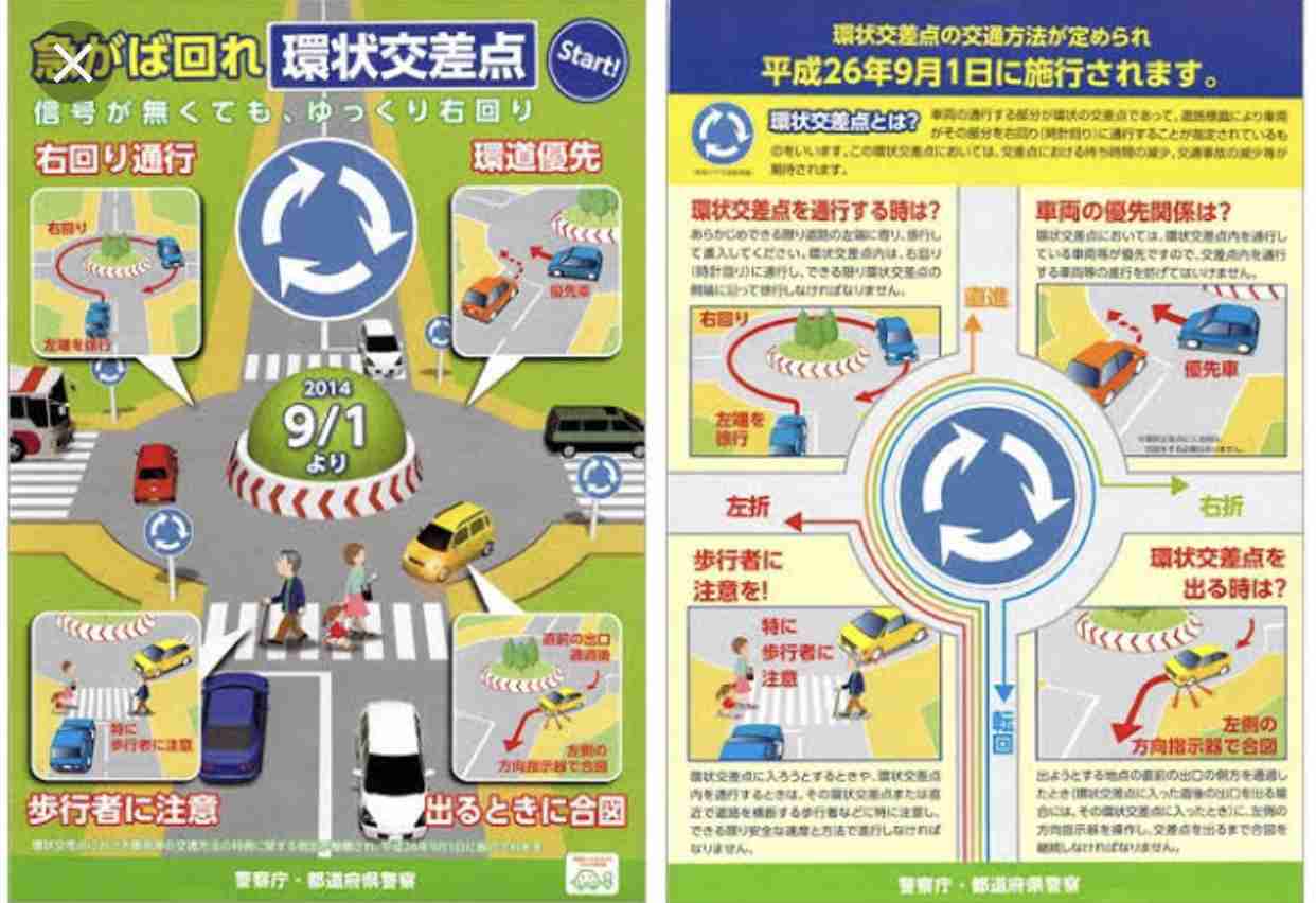 もっと厳罰化すればいいのにと思うこと
