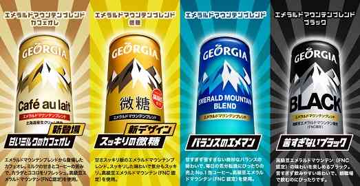 缶コーヒーどれが好き?