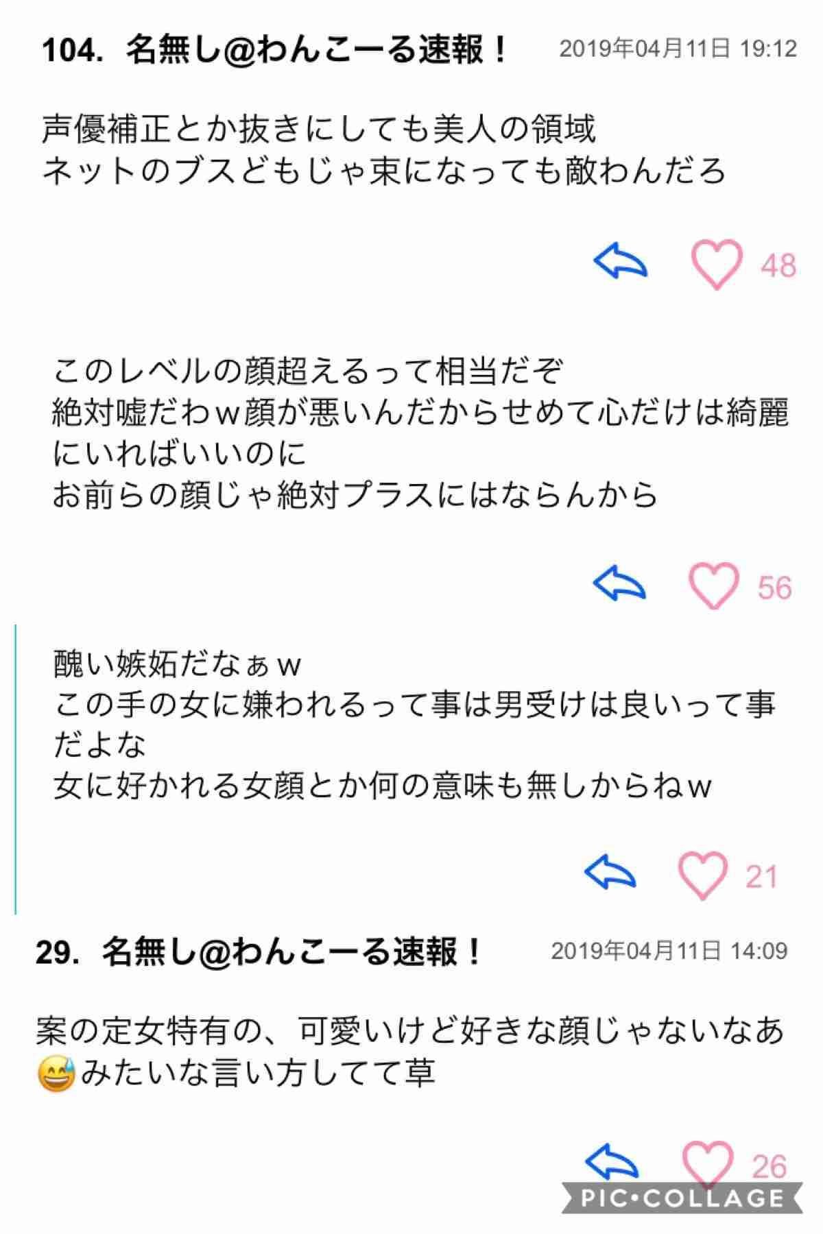 今日保存した画像を延々と載せていくトピ