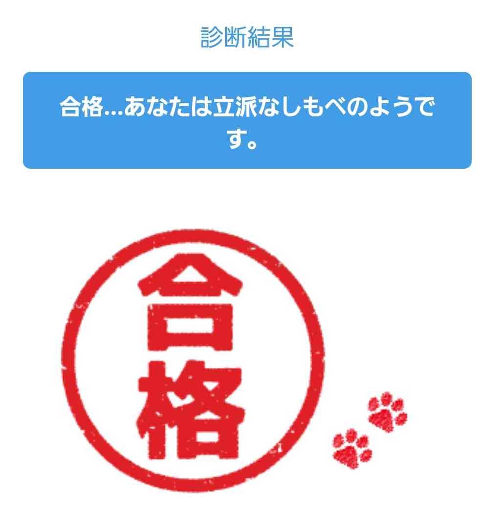 今日保存した画像を延々と載せていくトピ
